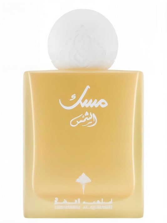 Musk Al-Shams - IBRAQ