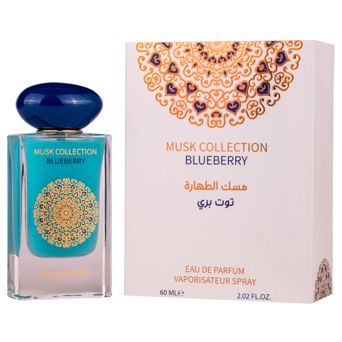 Blueberry Perfume Gulf Orchid