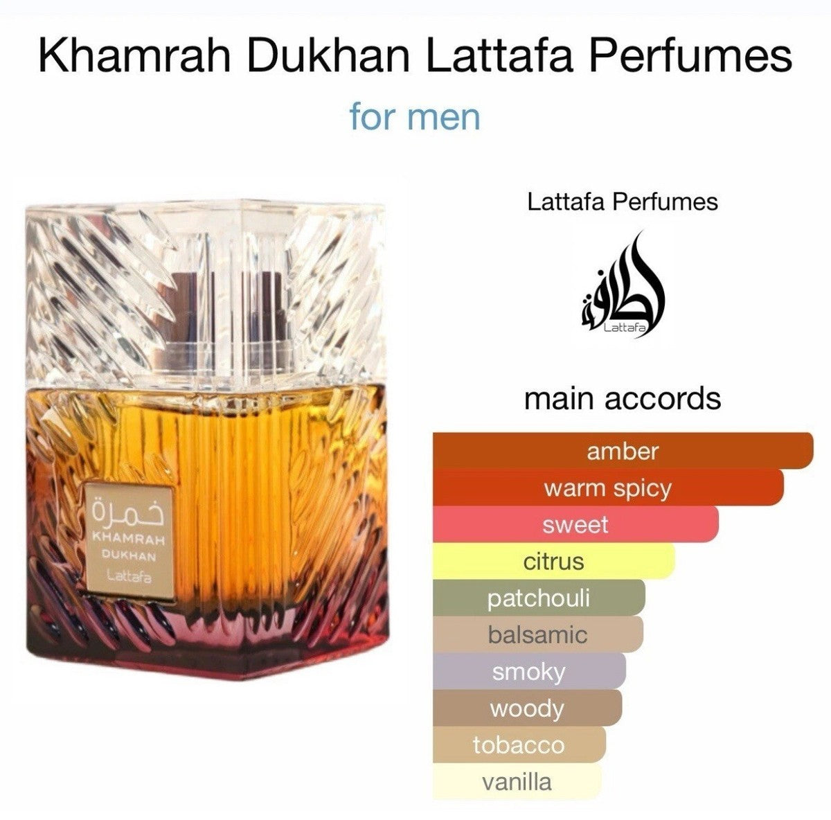 Khamrah Dukhan Lattafa